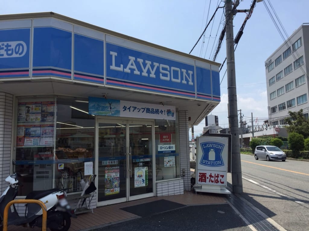 ローソン