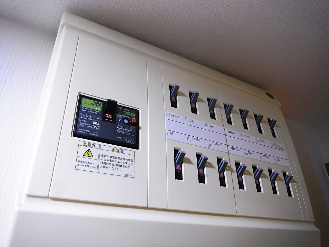 豊中市停電