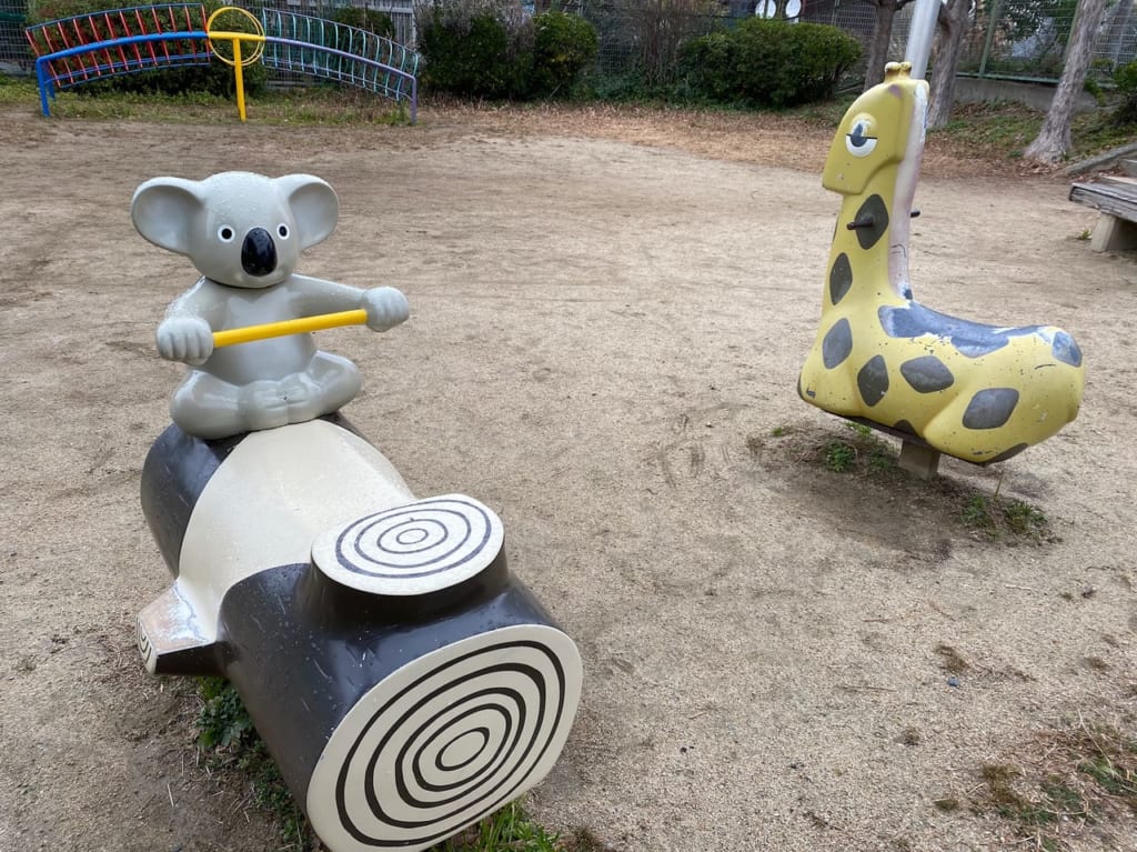 公園
