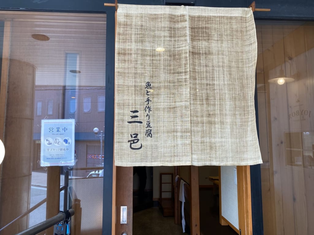 みむら