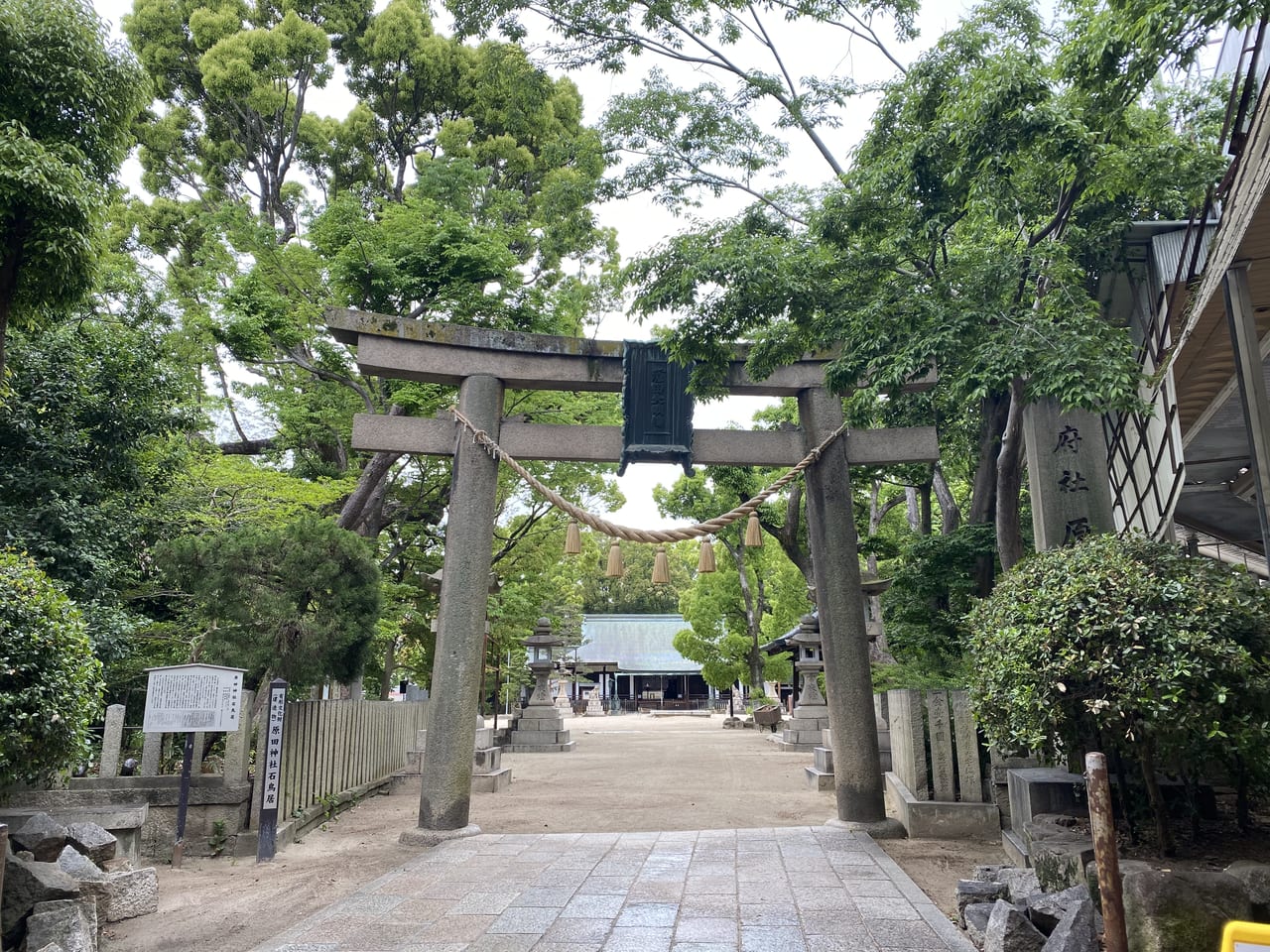 原田神社