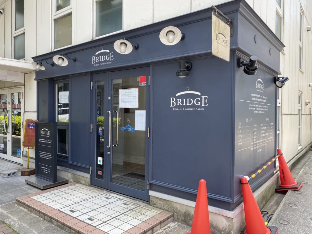 ブリッジ