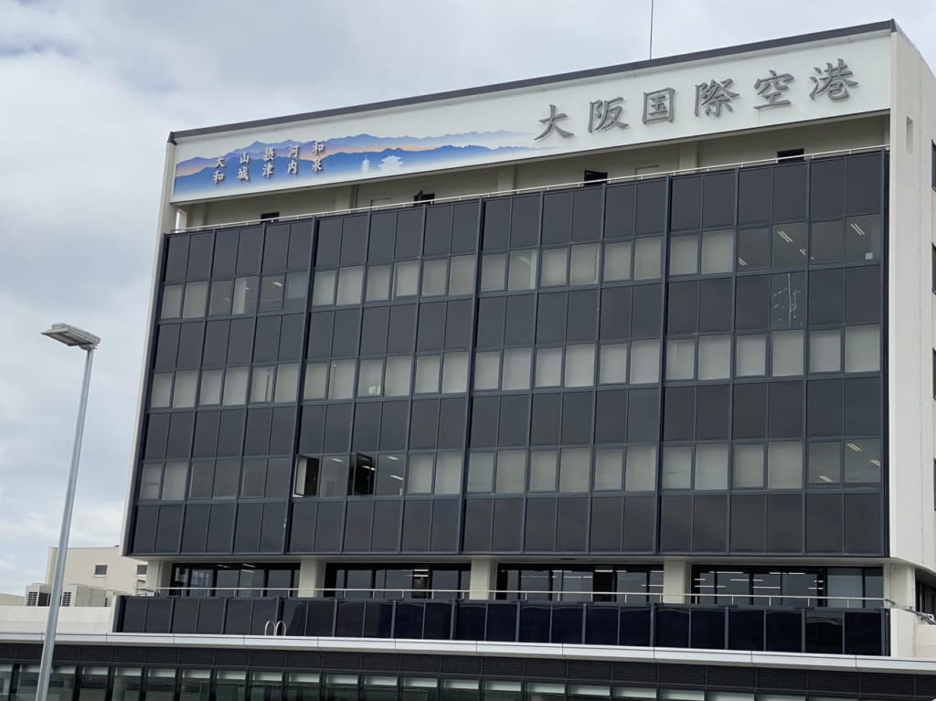 伊丹空港