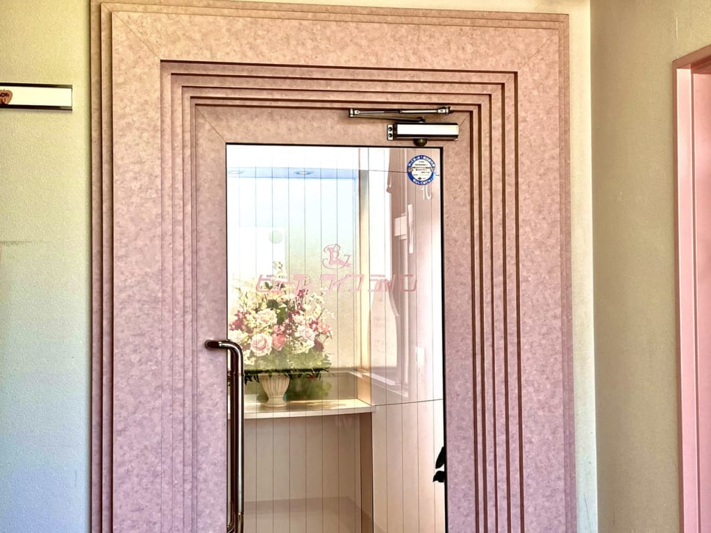 ビューティーライフジャパン