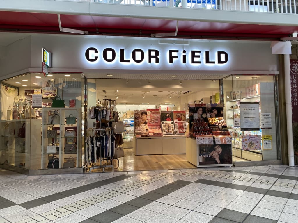 カラーフィールド
