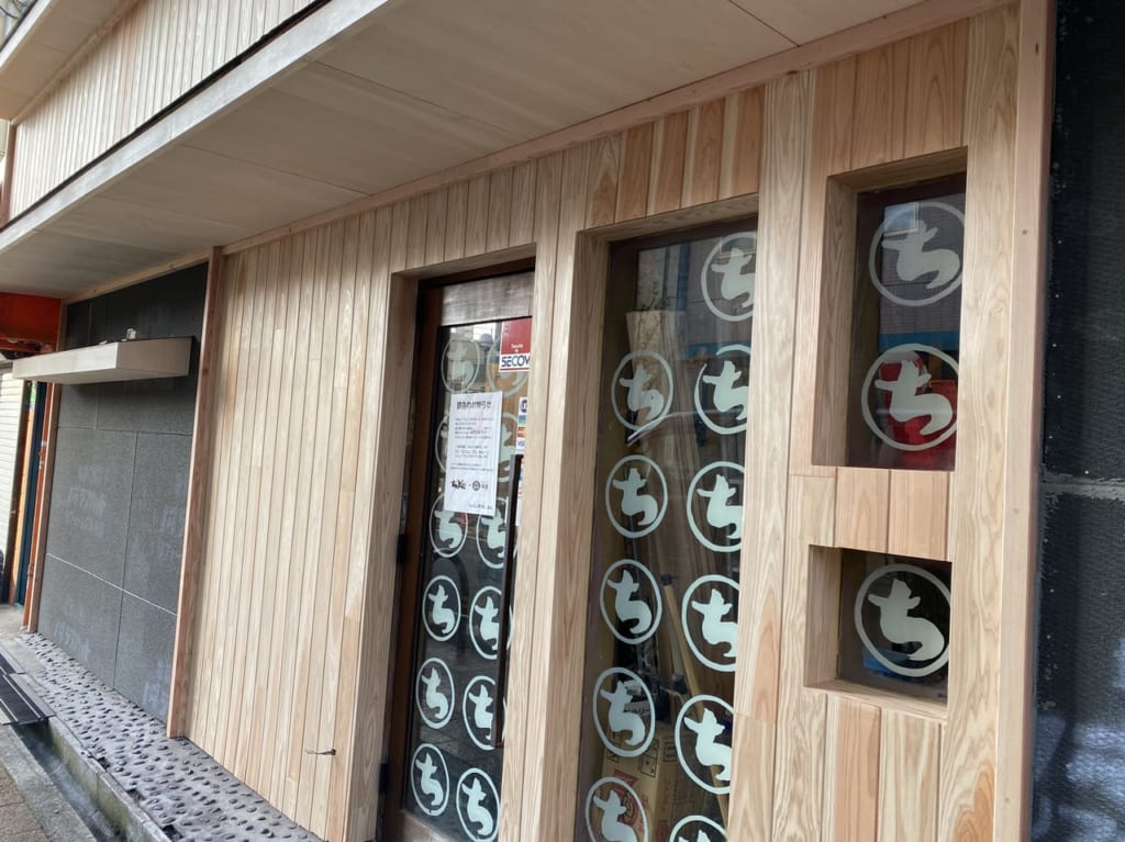 ちんどん