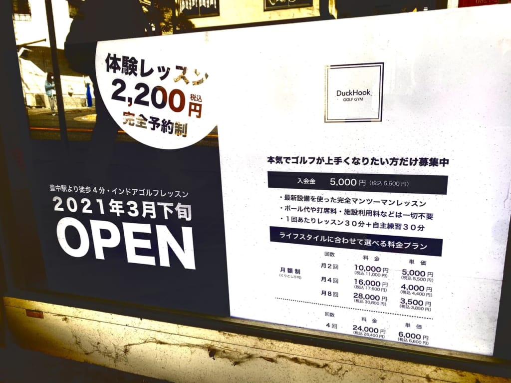 ゴルフ