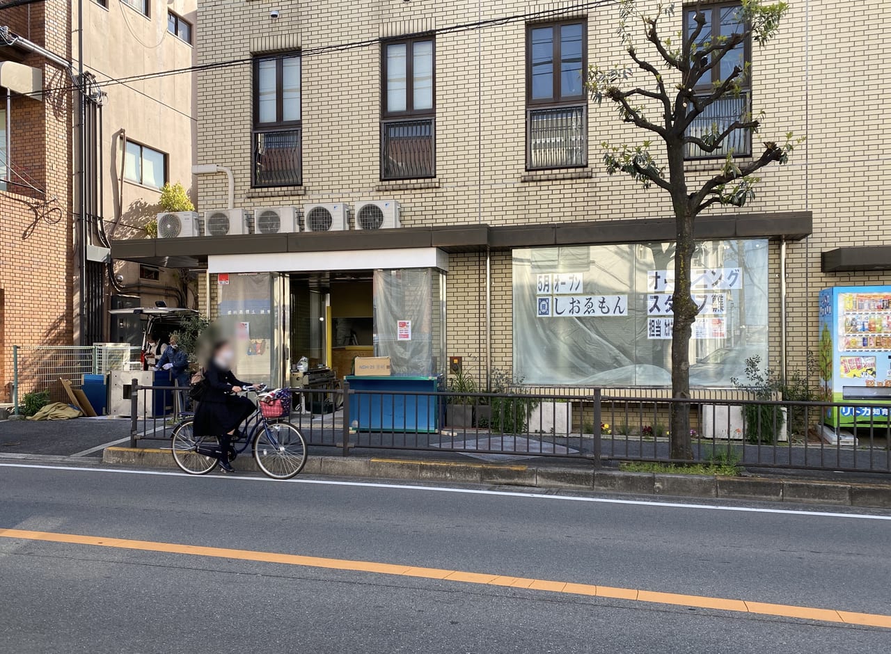 豊中市 上野東にラーメン店ができるようです しおゑもん豊中店 21年5月オープン予定 号外net 豊中市