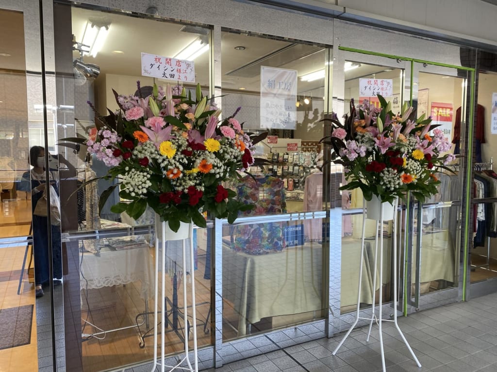 絹工房