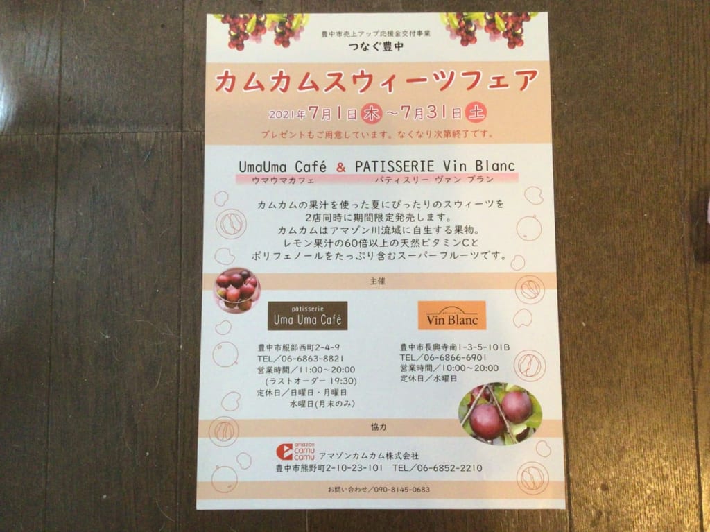 つなぐ