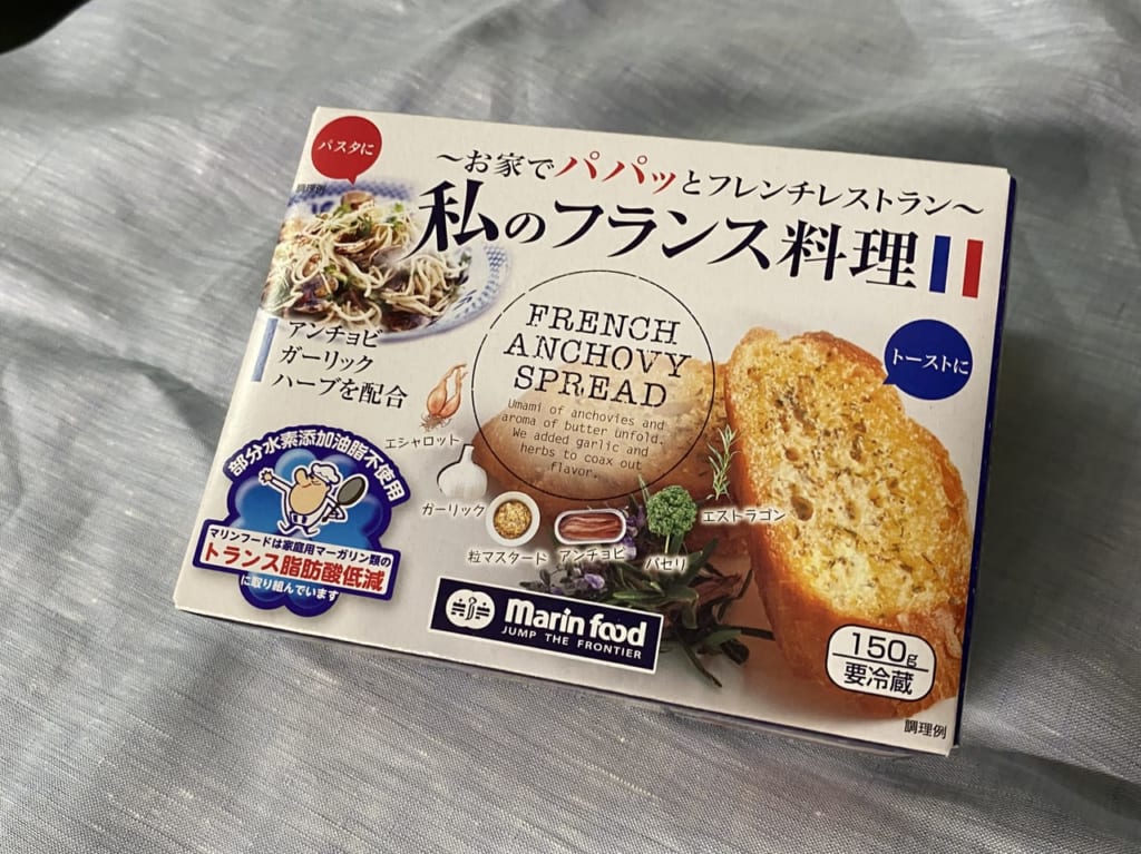 マリンフード