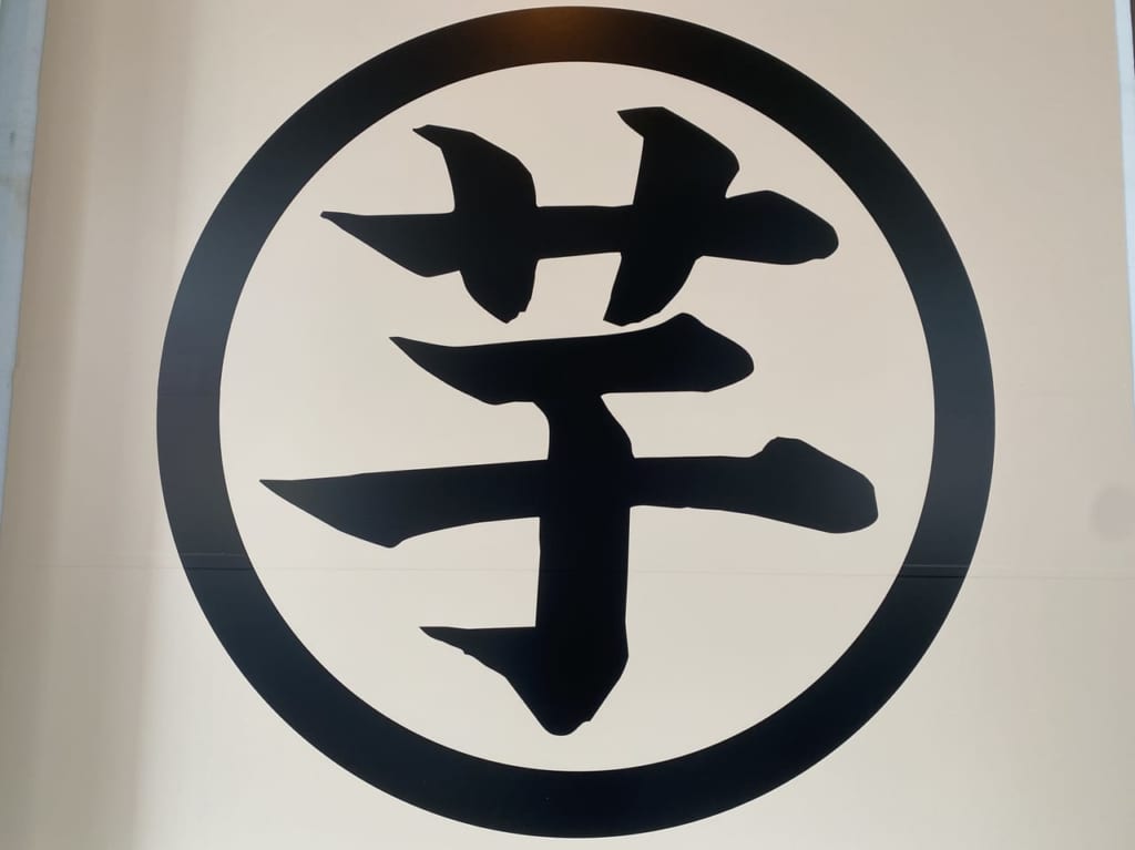 しみず