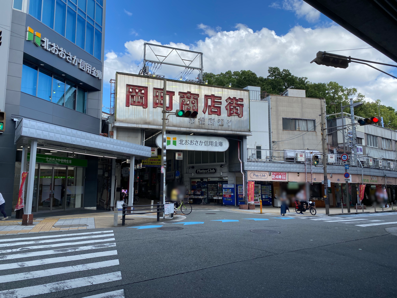 岡町桜塚