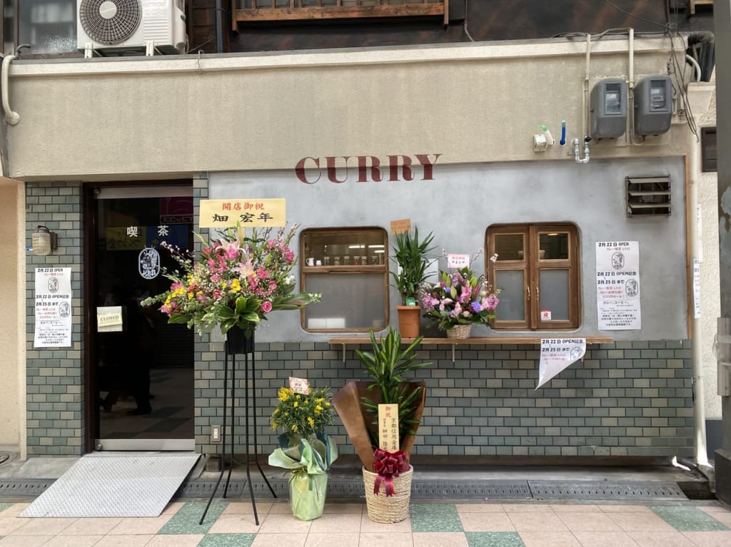 レトロ