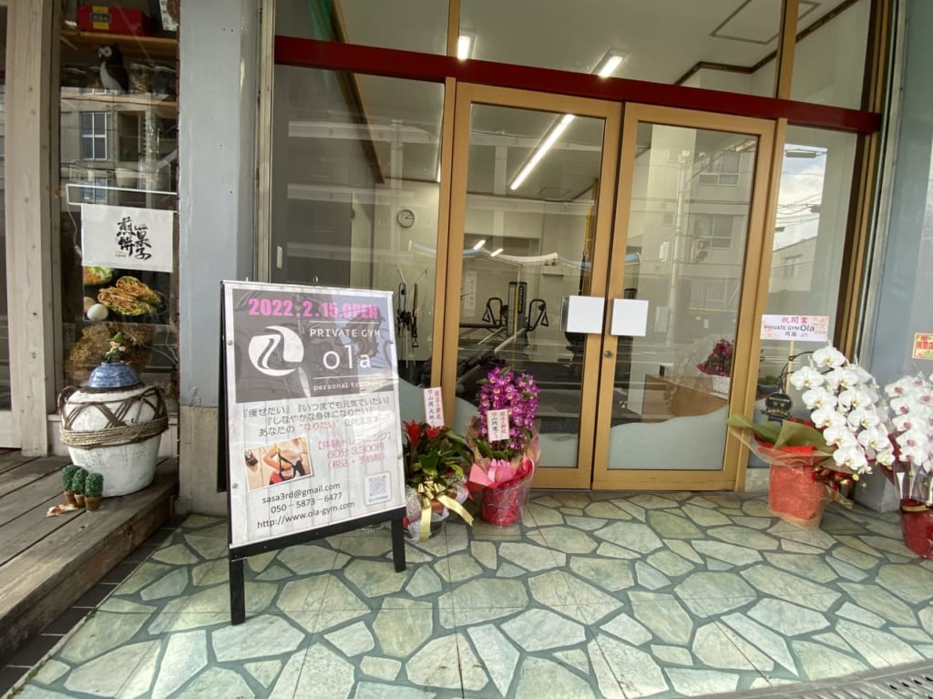 オラ