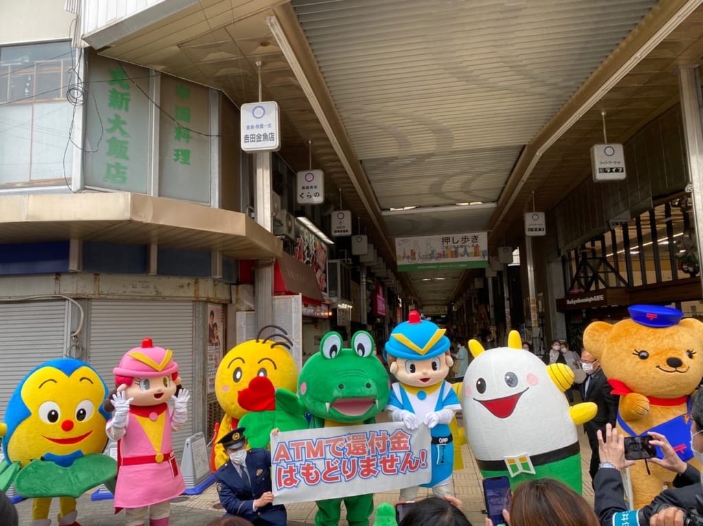 岡町商店街