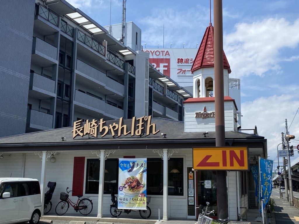 リンガーハット