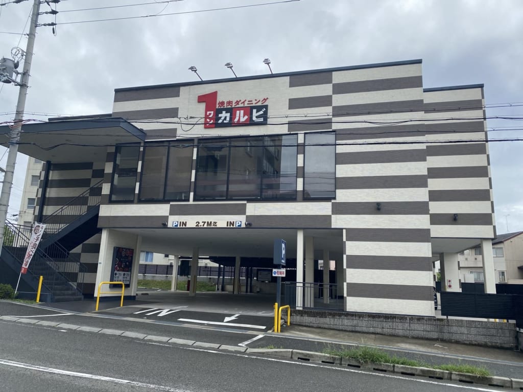【豊中市】焼肉「あぶりや 千里中央店」2022年11月下旬オープンに向けて求人が始まりました。 | 号外NET 豊中市