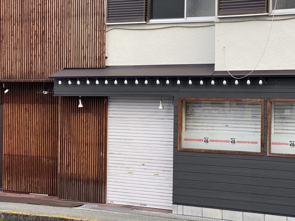 油そば　だ