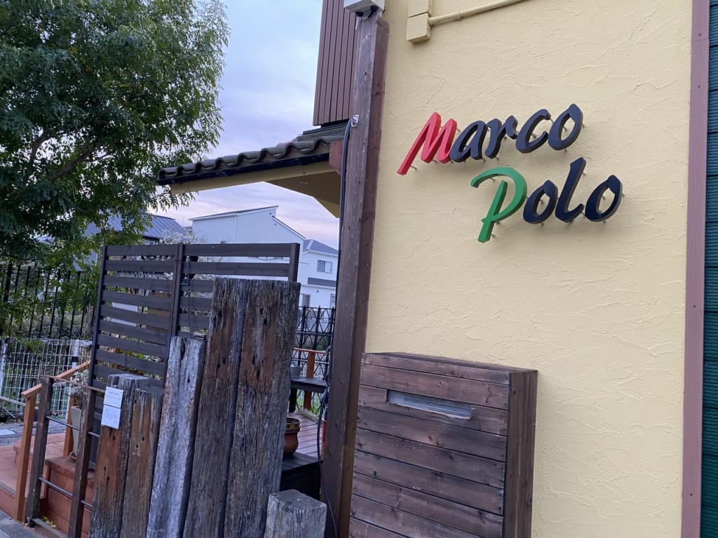 マルコポーロ