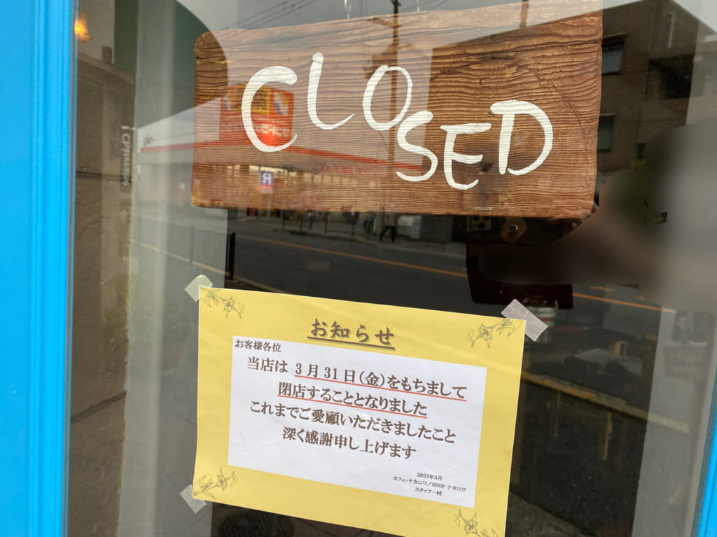 中庭