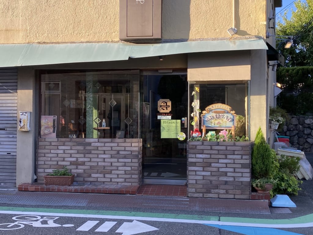 アルチザン