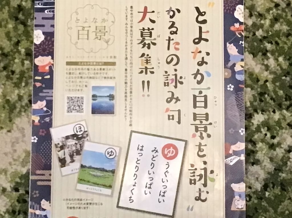 市役所