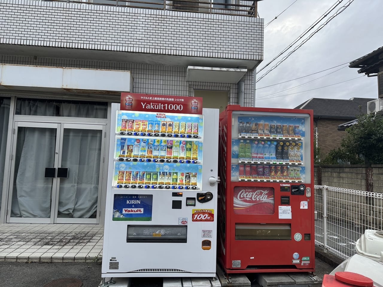 東豊中町の哲泉流日本詩吟協会にあるYakult1000の自動販売機