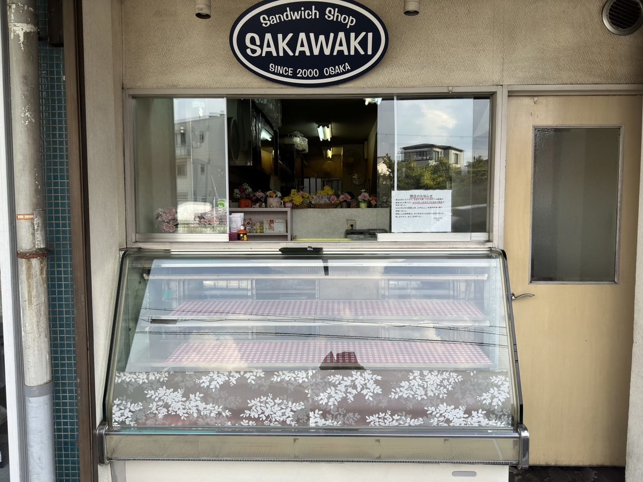 サンドウィッチ屋SAKAWAKI