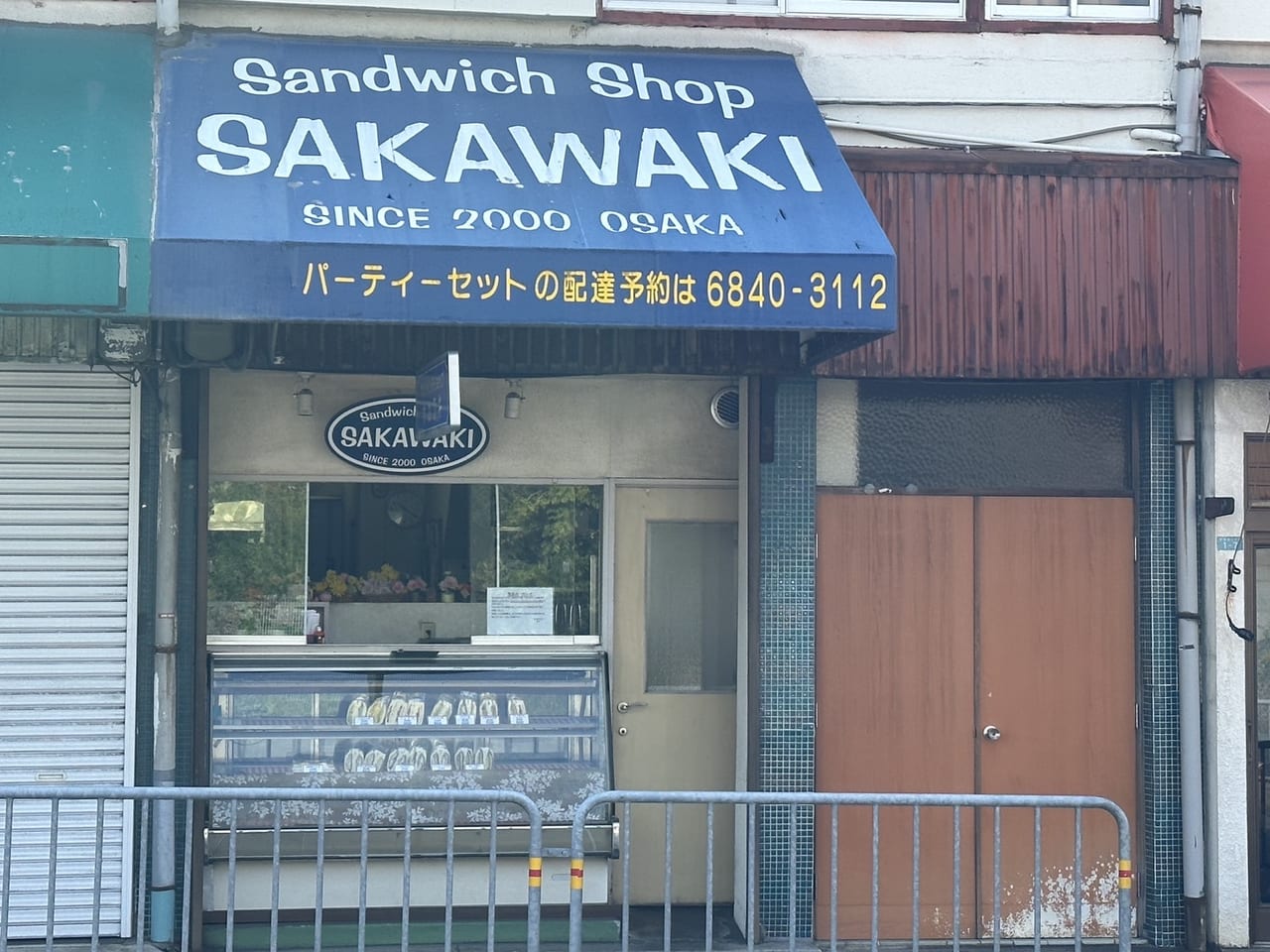 サンドウィッチ屋SAKAWAKI