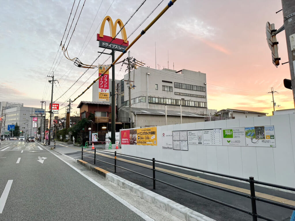 マクドナルド176庄内店