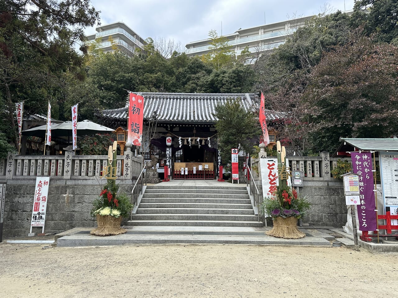 上新田神社