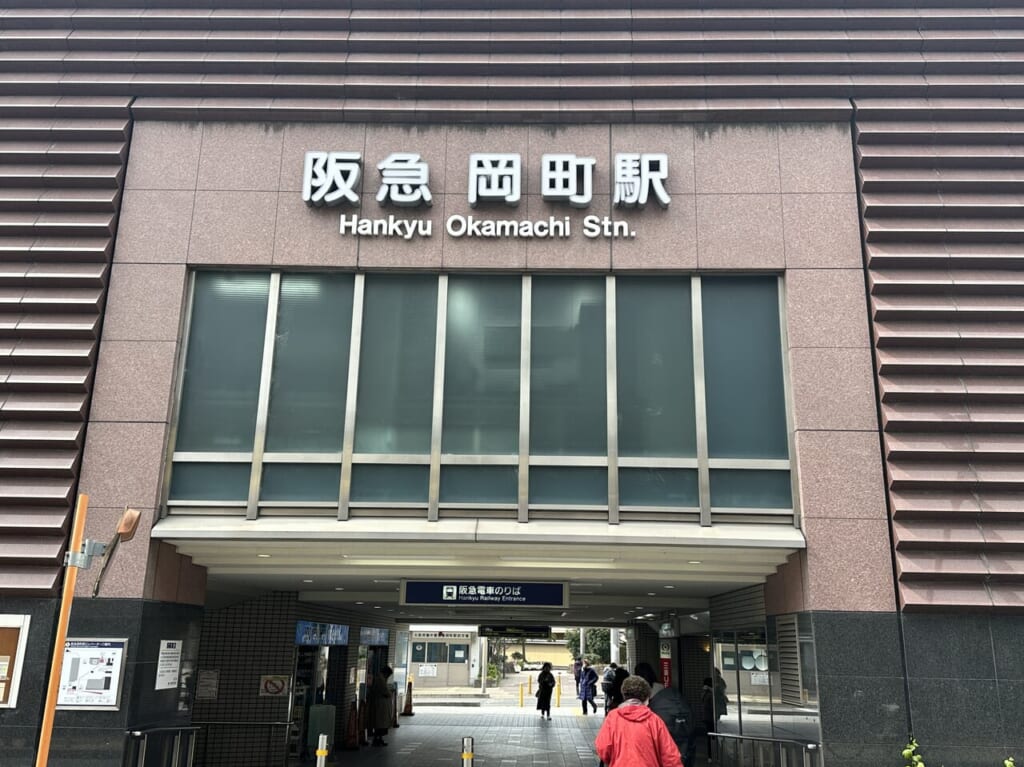 阪急宝塚線岡町