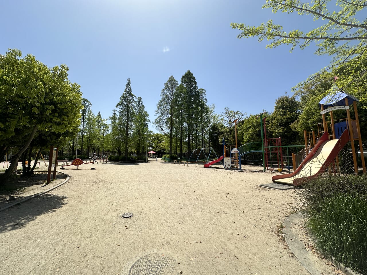 豊島公園