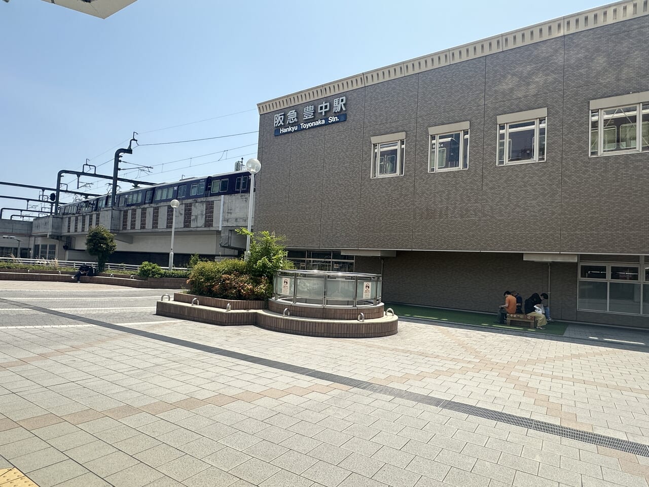 豊中駅