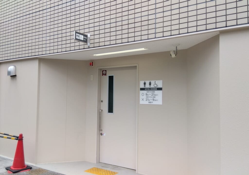 岡町駅トイレドア