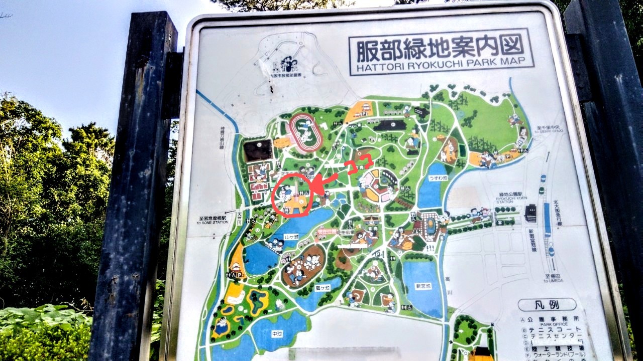 服部緑地公園案内図