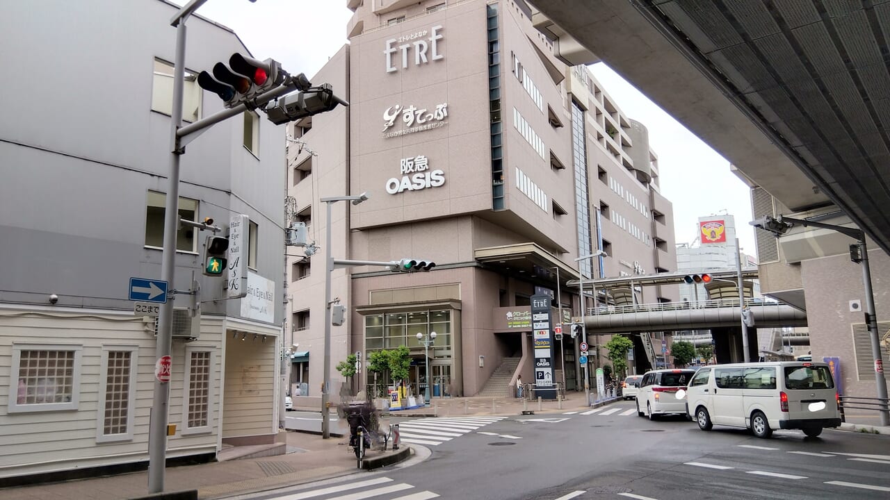 豊中駅前の商業施設