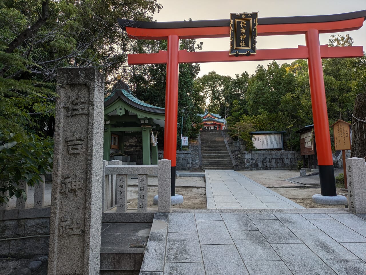 長興寺住吉神社鳥居