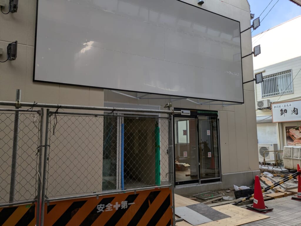 庄内西商店街に建設中のクリニックモール正面