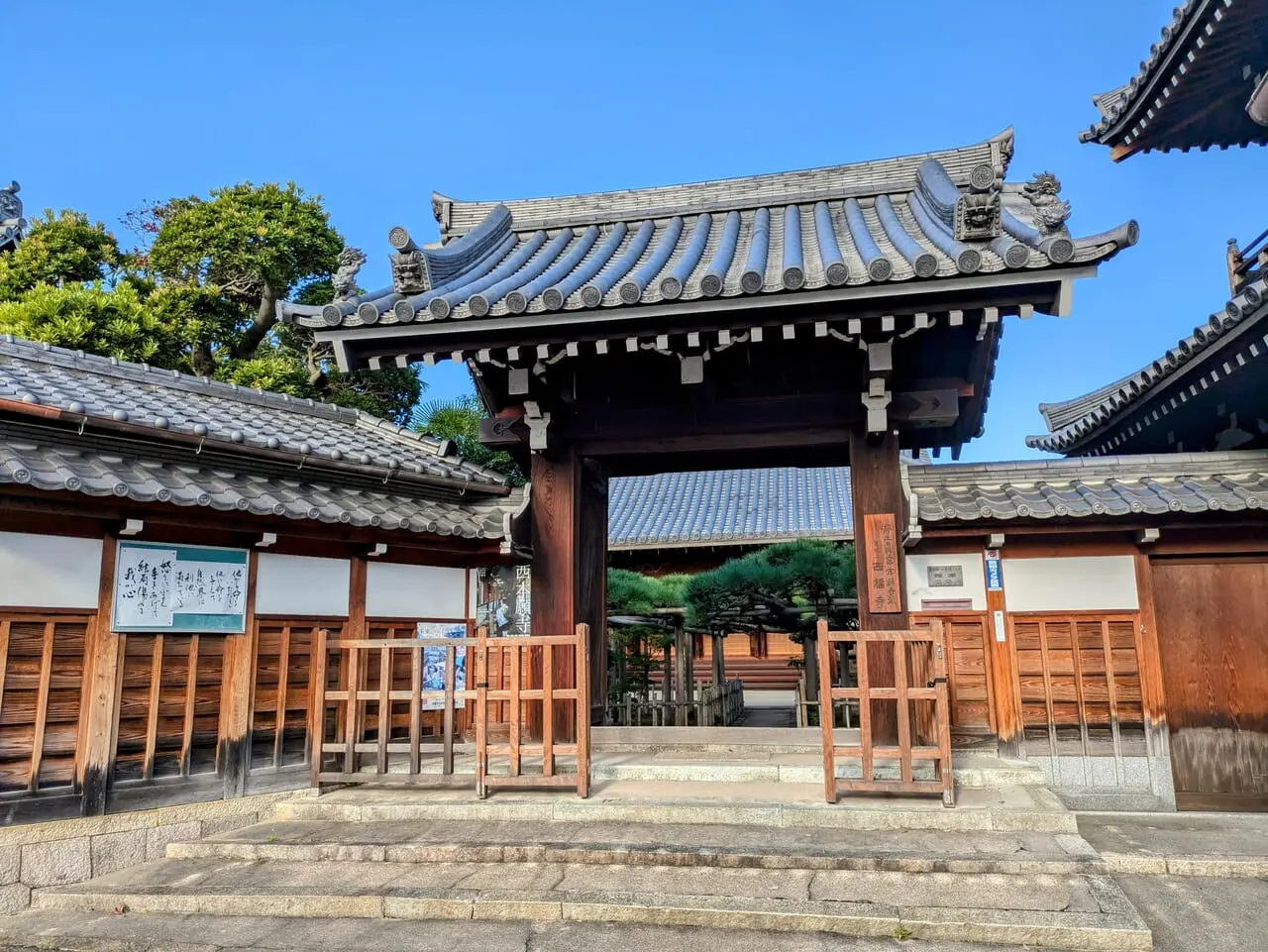 西福寺の門