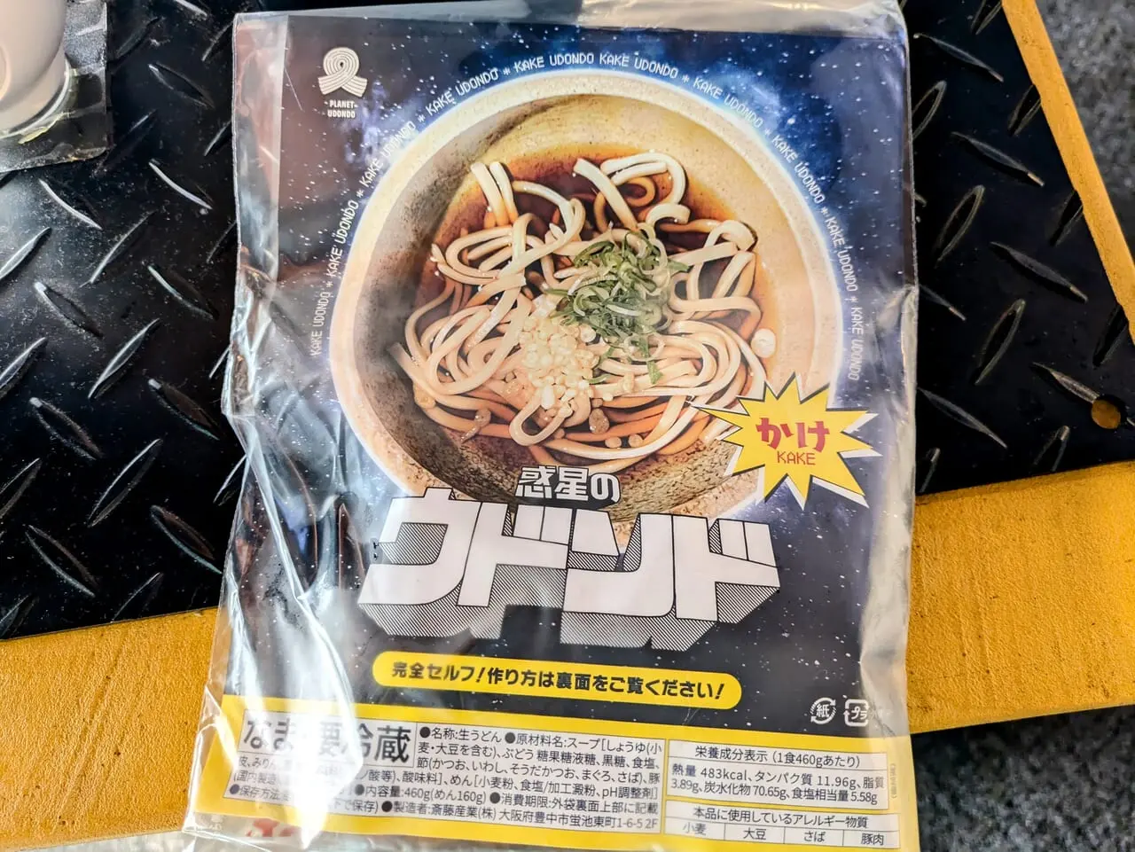 麺セット