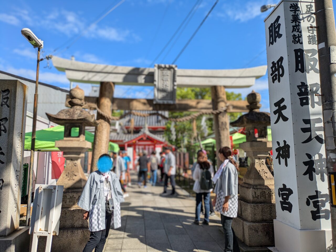 2024服部足まつり駅側鳥居