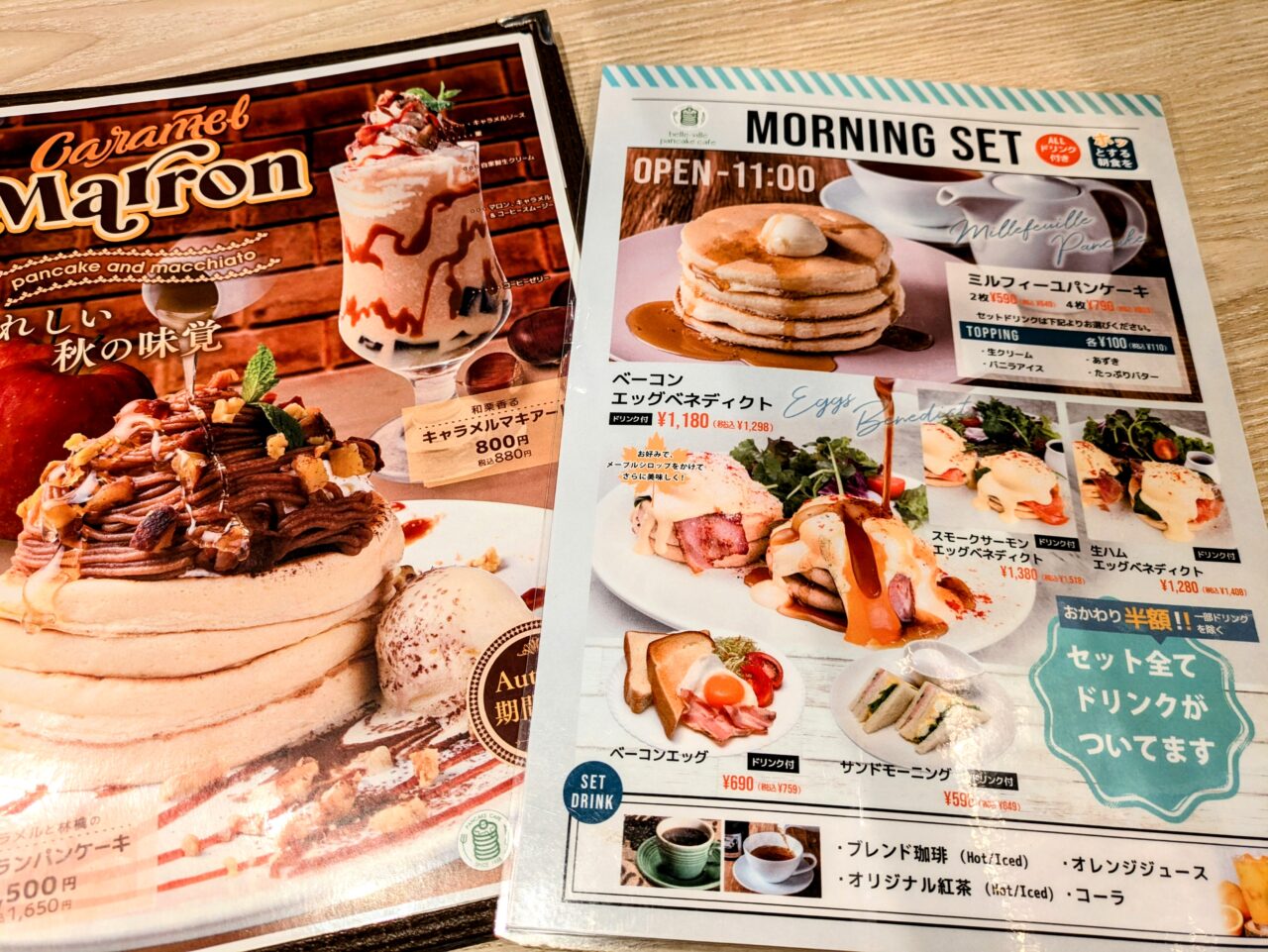 belle-ville pancake 千里中央店　パンケーキ色々　メニュー表