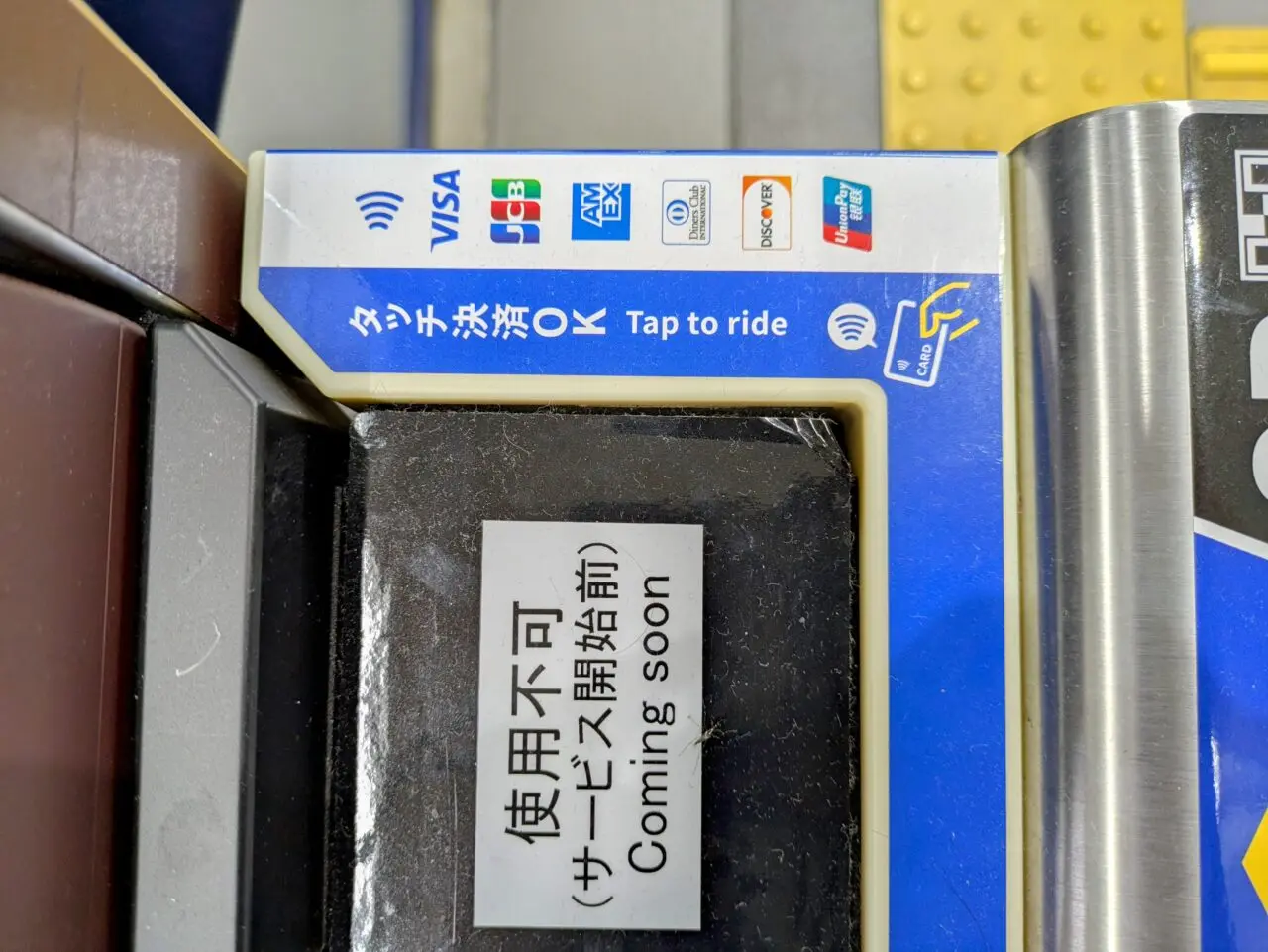 阪急電車タッチ決済対応クレジットカード