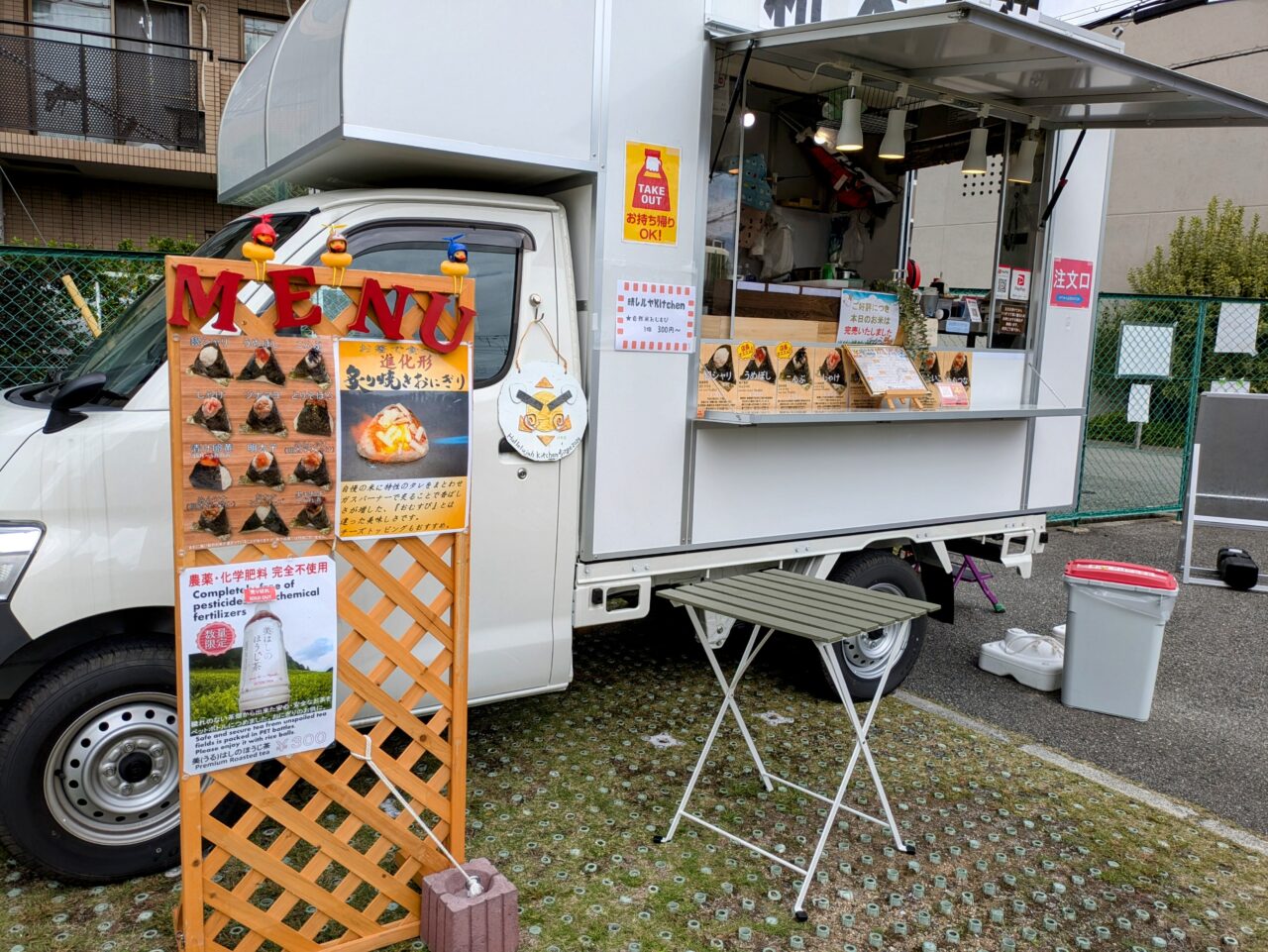 「蛍池まちなかマルシェ」おにぎりキッチンカー