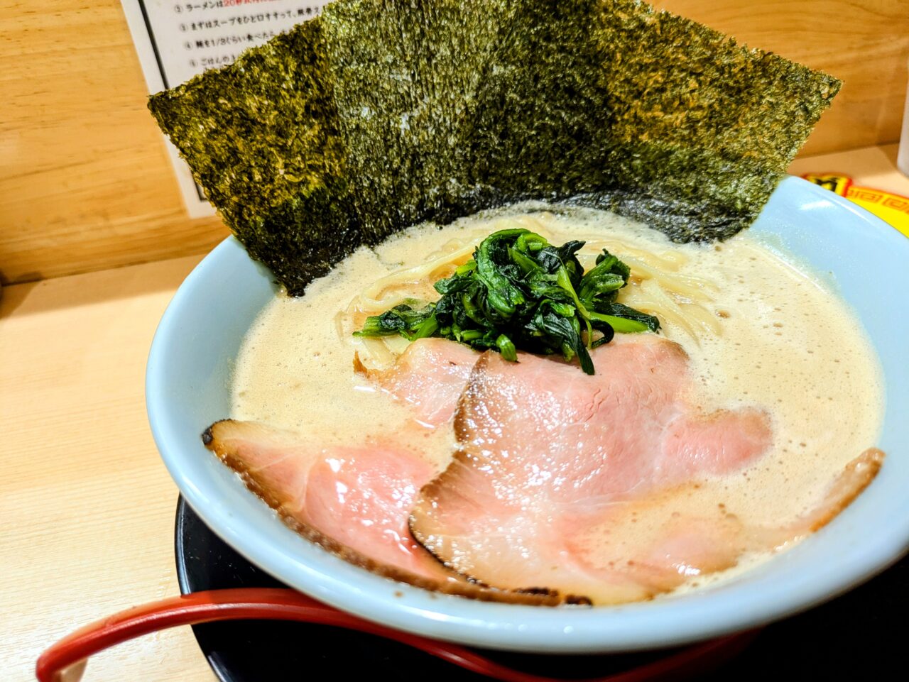 「泡」家系ラーメン薩摩家本店基本のラーメン