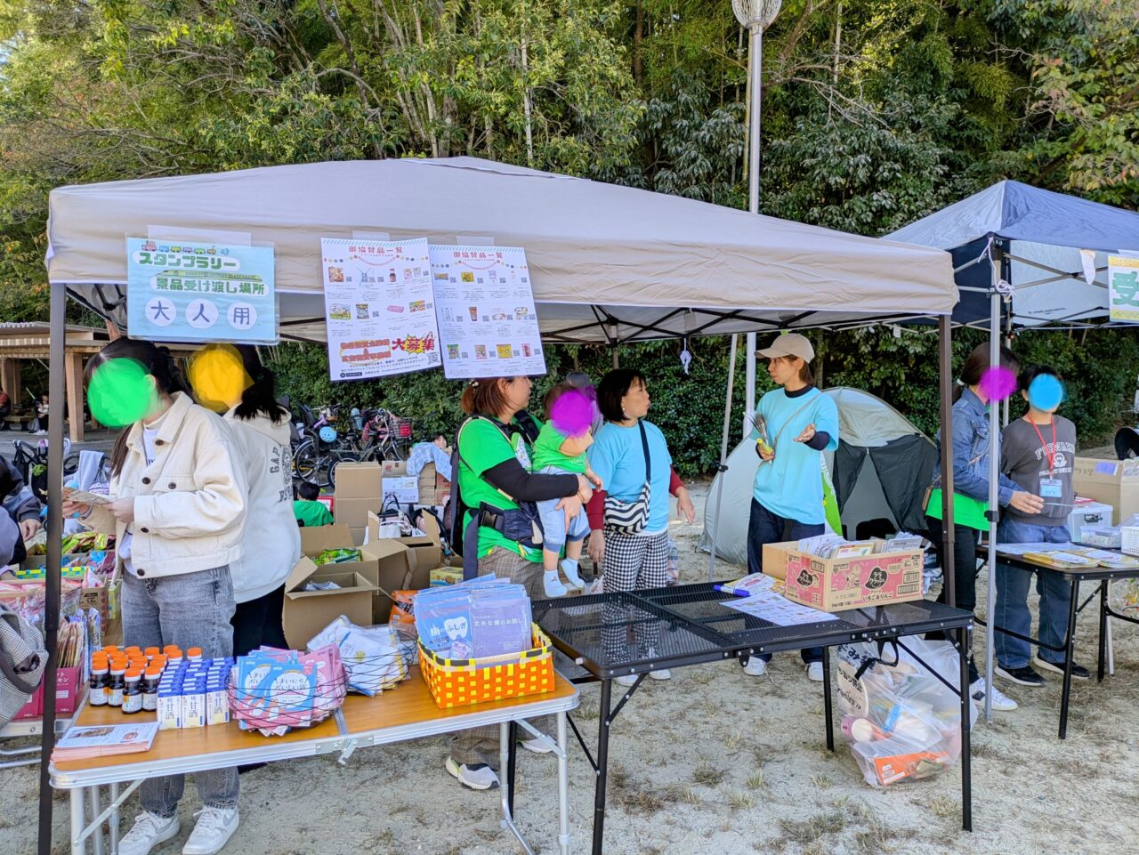 「とよなかっ子パラダイスランドin千里南町公園」大人のスタンプラリー