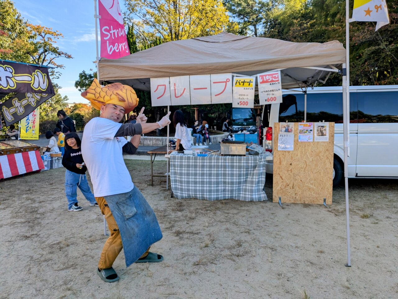 「とよなかっ子パラダイスランドin千里南町公園」豊中盛り上げ鯛実行委員会さん