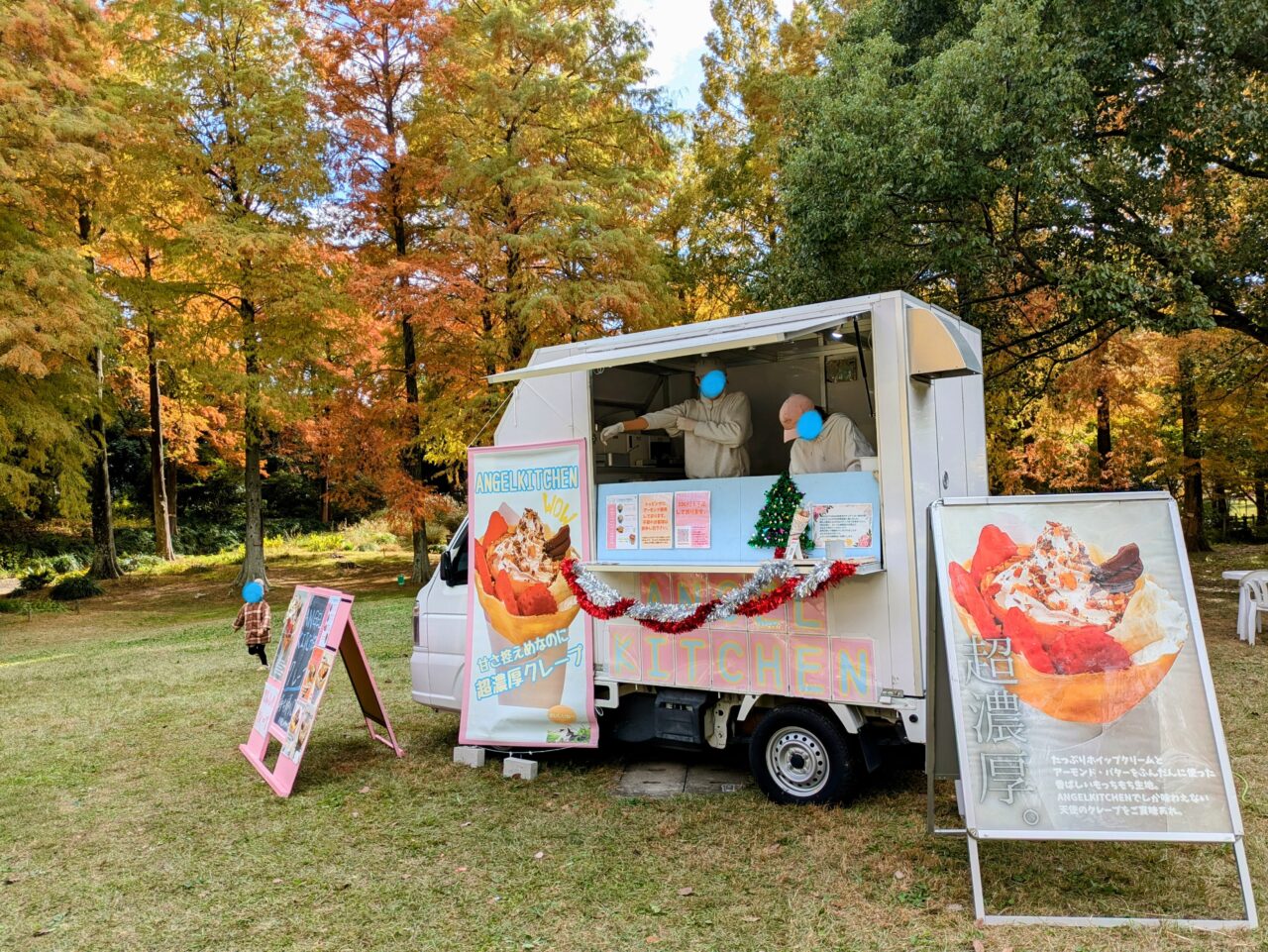 「ありがとうの日」キッチンカー